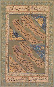خط قصائد شاغاتاي التركية في مدح النبيذ (ظهر) بواسطة السلطان محمد نور (فارسي ، 1472-1536)