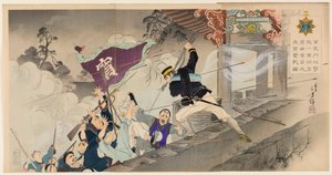 البطل الأول Harada Jūkichi يقاتل بضراوة في الهجوم على بوابة Hyeonmu في Pyeongyang بواسطة ميزونو توشيكاتا