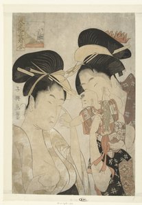 امرأتان وطفل صغير: الشهر الخامس. Gogatsu (العنوان على الكائن) عادات الشمال خلال المهرجانات الخمسة. (عنوان المسلسل) أزوما فوزوكو جوسيكو استيقظ. (عنوان السلسلة على الكائن) بواسطة واكاماتسويا يوشيرو