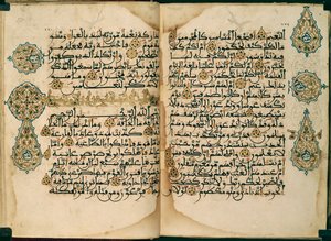مصحف مكتوب بالخط المغربي ، أو. 1405 ، صص. 370 ف -371