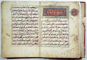 صفحة مزخرفة للقرآن من القرن السابع عشر إلى الثامن عشر (ذهب وزنجفر على ورق)