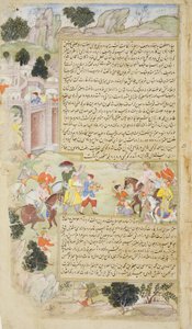 المعز يرسل هدايا لعبد الله بن عبد الله من مخطوطة طريق ألفي ، طريق الألفي ، ص 1592- 94؟ بواسطة مدرسة موغال