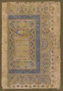 صورة على اليمين على اليمين من ألبوم شاهجاهان المتأخر ، 1650 بواسطة مدرسة موغال