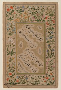 صفحة مضاءة من الخط بخط النستعليق (ألوان مائية غير شفافة وطلاء ذهبي على ورق) بواسطة محمد أمير سليم (مدرسة) الدهلوي