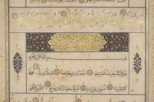 Fol 311 recto، Timurid Quran، 1441 (حبر وذهب على ورق) بواسطة Muhammad Mumin Abdallah Al Murwand