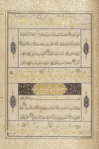 Fol 311 recto، Timurid Quran، 1441 (حبر وذهب على ورق)