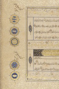 Fol 311 recto، Timurid Quran، 1441 (حبر وذهب على ورق)