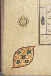 Fol 83 recto، Timurid Quran، 1441 (حبر وذهب على ورق) بواسطة محمد مؤمن عبدالله المرواند