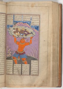 كتاب شاهنامه لملوك الفردوسي ، ستينيات القرن السادس عشر. بواسطة معين