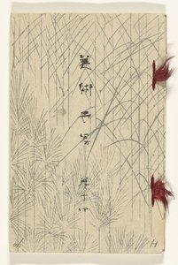 عالم الفنون - 14 Bijutsu sekai - 14 (العنوان على الكائن) بواسطة موراس جيوكودين