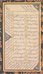 Folio B: Folio from the Five Treasures Panj Ganj of Jami الصفحة اليمنى ، 1520-1607.