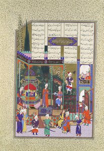 تتويج الرضيع شابور الثاني ، ورقة 538 و من كتاب شاهناما لعام ... ، كاليفورنيا. 1525-30. بواسطة مظفر علي