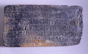 لوح نقش بالخطي ب ، الطين من محفوظات قصر نيستور في بيلوس (اليونان) ، الحضارة الميسينية ، القرن الثالث عشر قبل الميلاد
