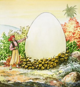 السندباد البحري بواسطة نادر كوينتو