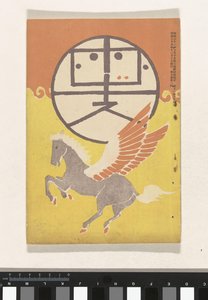 ديسمبر 1905 Hototogisu (العنوان على الكائن)