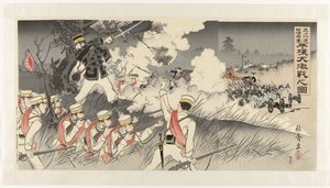 يتقدم جنود جنزان إلى بيونغ يانغ والمعركة الشرسة بين القوات اليابانية والصينية Genzan kôshin Nisshin ryôgun Heijô daigekisen no zu (العنوان على الكائن) بواسطة Sekiguchi Masajiro