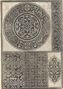 عينة من الأعمال ، ظهر الصفحة 15 ، أغسطس 1529. ، أغسطس 1529.