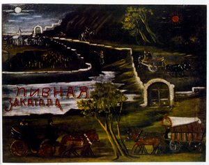 مليونير يمر على فلاح فقير بواسطة نيكو بيروسماني