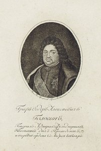 صورة للكونت فيودور أليكسيفيتش جولوفين 1650-1706
