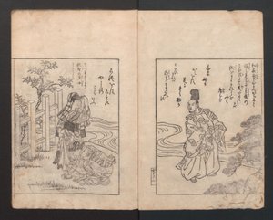 كتاب مصور: كاميليا إهون هيميتسوباكي ، 1745. ، 1745. بواسطة نيشيكاوا سوكينوبو