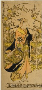 الباعة المتجول لزهور الفصول الأربعة - مجموعة من ثلاثة (Shiki no hanauri sanpukutsui) بواسطة نيشيمورا شيغينوبو