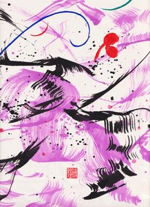 تجريد الحبر Zen Purple Lullaby 2، 2020 (حبر ولون على ورق Xuan)