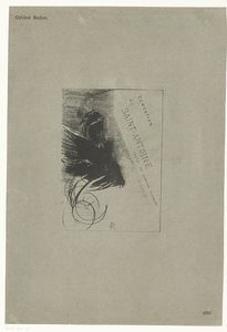 صفحة عنوان لسلسلة إغراءات القديس أنطونيوس Tentation de Saint-Antione texte de Gustave Flaubert (عنوان السلسلة على الكائن) إغراء القديس أنطونيوس (عنوان السلسلة) بواسطة ادمون ديمان