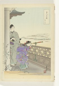 مقارنات المناظير بين الجمال والزهور (عنوان المسلسل) بيجين هانا كورابي (عنوان المسلسل على الكائن) بواسطة أوغاتا جيكو