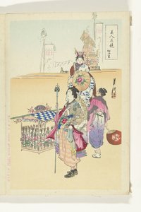 موكب مقارنات بين الجمال والزهور (عنوان المسلسل) بيجين هانا كورابي (عنوان المسلسل على الكائن) بواسطة أوغاتا جيكو