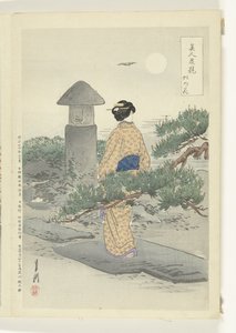 اكتمال القمر وشجرة الصنوبر مقارنات بين الجمال والزهور (عنوان المسلسل) بيجين هانا كورابي (عنوان المسلسل على الكائن) بواسطة أوغاتا جيكو