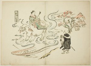 نسخة عالمية عائمة من Saigyo في قرية Eguchi (Ukiyo Saigyo Eguchi no sato) بواسطة أوكومورا ماسانوبو