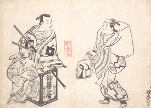 Asao Jujiro في دور بائع كعكة و Ikushima Shingoro في دور Bushi Samurai جالسًا على ... ، ربما 1709. بواسطة أوكومورا ماسانوبو