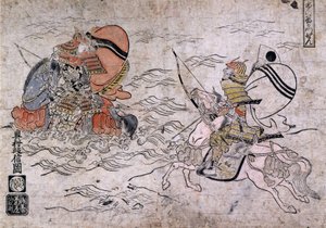 معركة بين اثنين من الساموراي الأعداء خلال معركة إشي نو تاني. الرسم على الورق بواسطة Okumura Masanobu ، حوالي عام 1720. بواسطة أوكومورا ماسانوبو