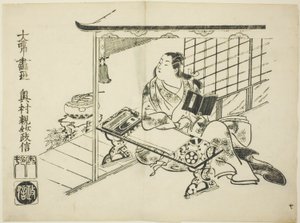 Murasaki Shikibu ، من سلسلة Ukiyo-e Genji بواسطة أوكومورا ماسانوبو