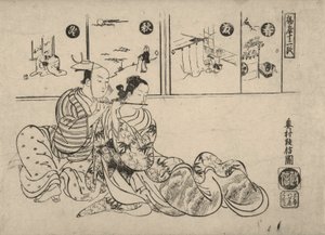 محاكاة ساخرة عن الرومانسية بين الإمبراطور Xuanzong و Yang Guifei بواسطة أوكومورا ماسانوبو