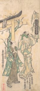 مشهد من الدراما ، كاليفورنيا. 1744. ، كاليفورنيا. 1744. بواسطة أوكومورا ماسانوبو