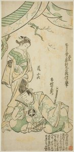الممثلان Ichimura Uzaemon VIII في دور Taira no Koremochi و Arashi Koroku I في دور Makomo no Mae في "Shusse Momijigari" ، والذي تم تقديمه في مسرح Ichimura في الشهر الحادي عشر ، 1747 بواسطة أوكومورا ماسانوبو