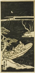 يقترب Ukifune و Ukon من جزيرة تاتشيبانا بواسطة أوكومورا ماسانوبو