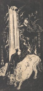 Xu You و Chao Fu ، القرن الثامن عشر ، القرن الثامن عشر. بواسطة أوكومورا ماسانوبو