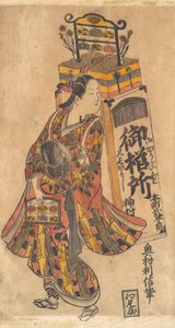 الممثل يقسم Uzaemon 1699-1762 كبائع مشط ، كاليفورنيا. 1730. ، كاليفورنيا. 1730.