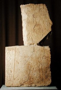 جزء من النقش على واجهة مدخل قبر مرير عنخ ، نهاية المملكة القديمة ، من سقارة (الحجر الجيري) بواسطة المملكة القديمة المصرية