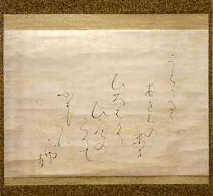 أمطار الخريف المتأخرة (شيغور) فترة ميجي، حوالي عام 1870 (حبر على ورق) بواسطة أوتاجاكي رينجيتسو