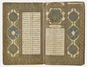 كتاب الشعر ، 1776-1777 بواسطة المدرسة العثمانية