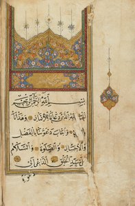 كتاب صلاة ، تركيا (ألوان مائية مبهمة ، حبر وذهب على ورق) بواسطة المدرسة العثمانية