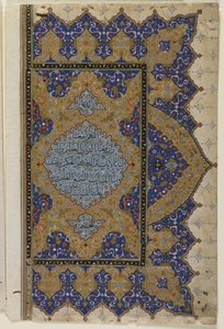 صورة من القرآن "ج ، 1550-99 بواسطة المدرسة العثمانية