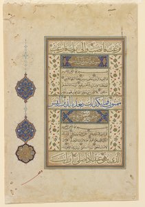 الورقة من القرآن "ج ، 1550-99 بواسطة المدرسة العثمانية