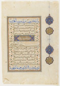الورقة من القرآن الكريم ، سورة 69: جزء من 14-52 ؛ 70: 1-14 ، مخطوطة منفصلة ، النصف الثاني من القرن السادس عشر (حبر ، ألوان مائية مبهمة وذهب على ورق) بواسطة المدرسة العثمانية