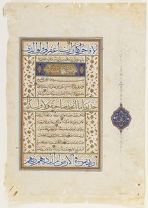 الورقة من القرآن ، سورة 71: 9-28 ؛ 72: 1-9 وجزء من 10 ، مخطوطة منفصلة ، النصف الثاني من القرن السادس عشر (حبر ، ألوان مائية غير شفافة وذهب على ورق) بواسطة المدرسة العثمانية