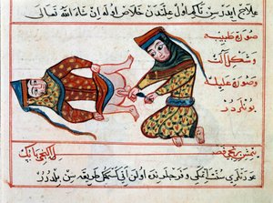 الطب: عملية التهاب الخنثى. صورة مصغرة من علاج الطب التركي لشرف الدين بواسطة المدرسة العثمانية