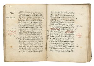 هدف الحكيم ، المنسوب إلى المجريتي ، جدة ، 1566 بواسطة المدرسة العثمانية